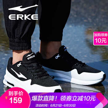 鴻星爾克（ERKE）跑步鞋正白/正黑-網(wǎng)面 44，39，40，41，42，43