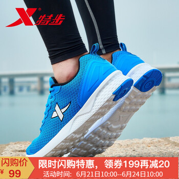 特步（XTEP）跑步鞋灰/皮面 44，39，40，41，42，43