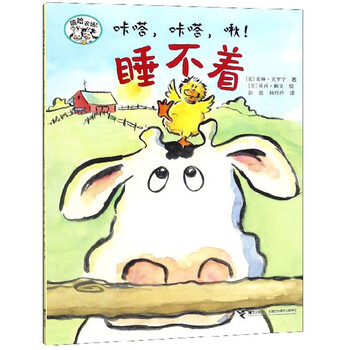 嘻哈農(nóng)場