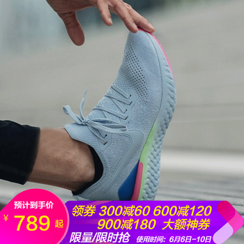 耐克彩虹氣墊跑鞋