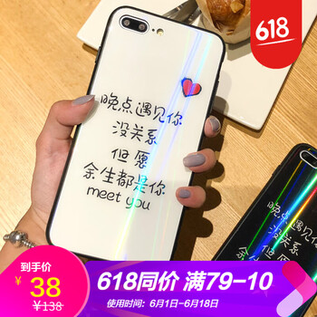 炫彩玻璃膜