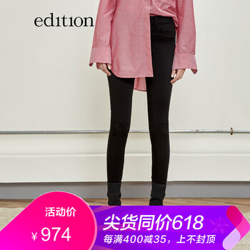 MO&Co.edition   女 長(zhǎng)褲 牛仔褲