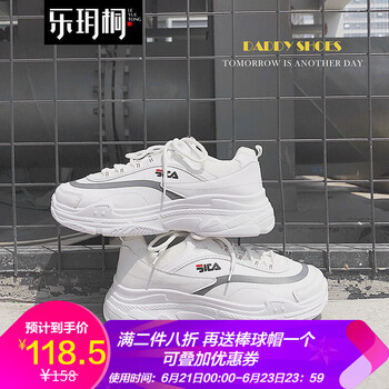 樂(lè)玥桐男士白灰 39