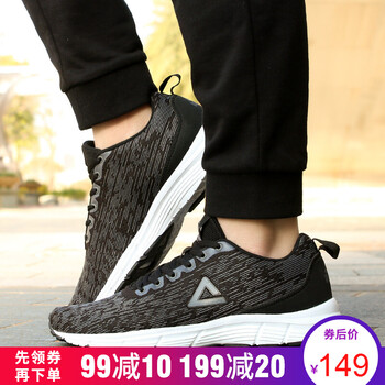 匹克跑步鞋黑色（革面） 41