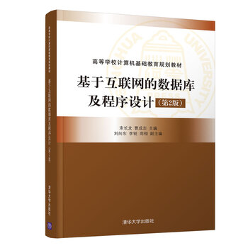 計(jì)算機(jī)