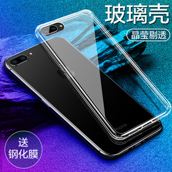 IKXO iPhone8 手機殼/保護套