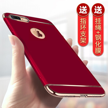 菲利達（FEILIDA） iPhone8 手機殼/保護套