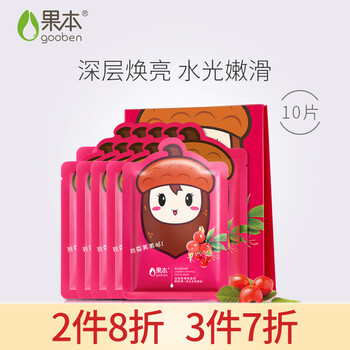 果本（gooben）面膜控油平衡，補(bǔ)水保濕，清潔