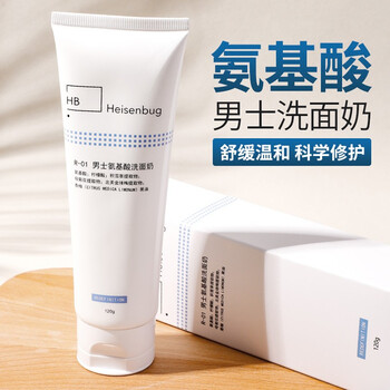 Heisenbug潔面乳 120g