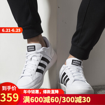 阿迪達(dá)斯（Adidas）跑步鞋BB9926 39，40.5，40