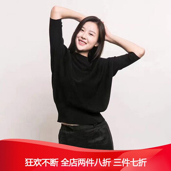 美正品蝙蝠衫