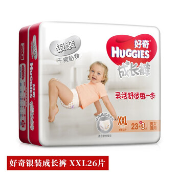 好奇銀裝xxl