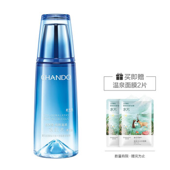 自然堂水