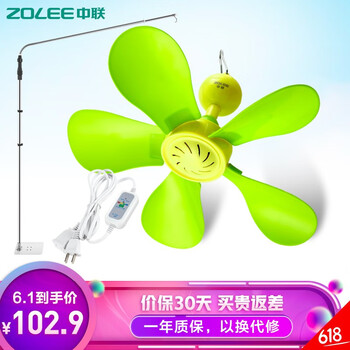 遙控風扇，讓你的生活更舒適