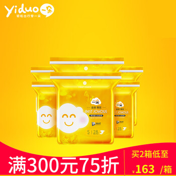 一朵嬰兒尿褲日常紙尿褲150-199片
