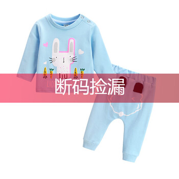 魔肯（MOKEN）童裝套裝