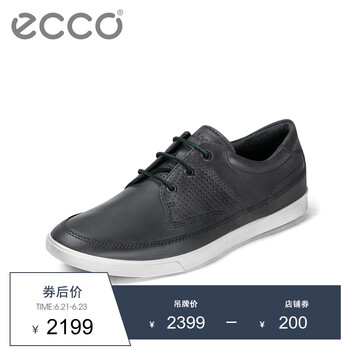愛步（ECCO）男士深灰色53586402532 