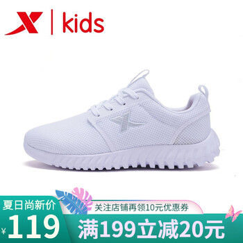 特步（XTEP）跑步鞋白色 35，35以下