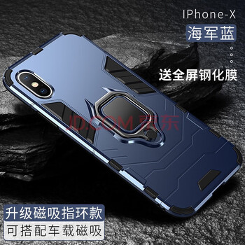 古芬 iphoneXR 手機(jī)殼/保護(hù)套