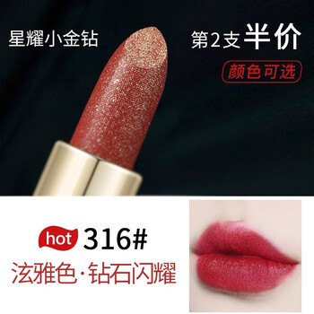 novo 紅色 口紅唇膏