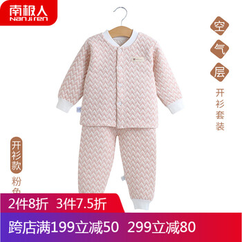 家居,棉襖,家居,男女,男女,棉襖,怎么樣