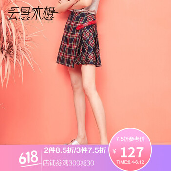 優(yōu)雅半身裙，打造浪漫少女風(fēng)
