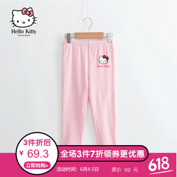 打底褲女童紅