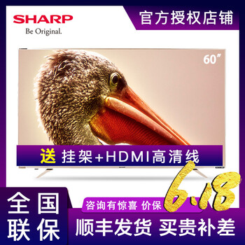 夏普,液晶,夏普,電視,電視,液晶,怎么樣