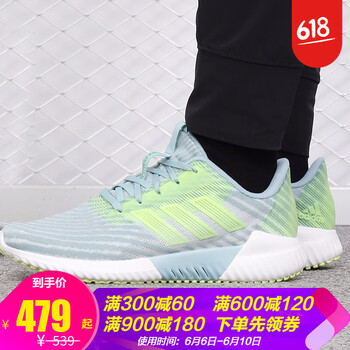 特價(jià)跑步鞋女鞋