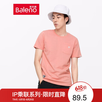 班尼路（Baleno） 短袖 男士T恤 16R 藕粉色 