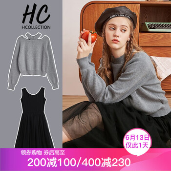 Hcollection 純色 口袋 連衣裙