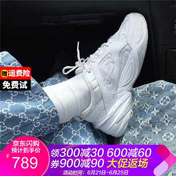 耐克（NIKE）跑步鞋白色M2K老爹鞋AV4789-101 
