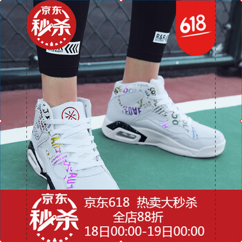 球鞋50以下