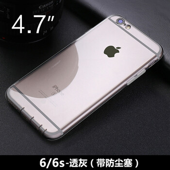 6s手機殼防塵塞