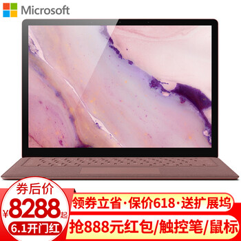 一代,一代,怎么樣