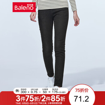 班尼路（Baleno）   女 長褲 牛仔褲