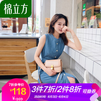 藍(lán)色牛仔褲裙