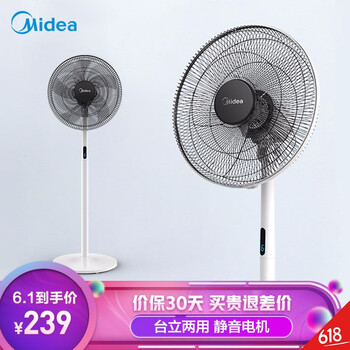 美的SAB40BR
