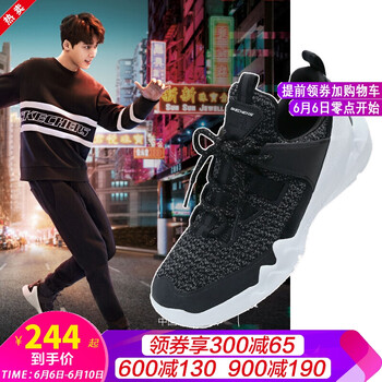 斯凱奇情侶鞋