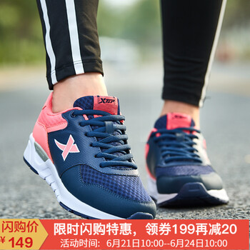特步（XTEP）跑步鞋蘭紅/網(wǎng)面 37