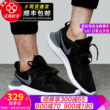 怎么樣,耐克,耐克,跑步,跑步,訓(xùn)練,訓(xùn)練
