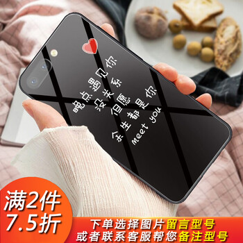 oppo手機(jī)外殼r9