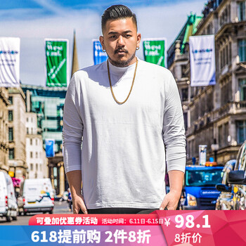 Jsmix 長(zhǎng)袖 男士T恤 白色（高領(lǐng)） 
