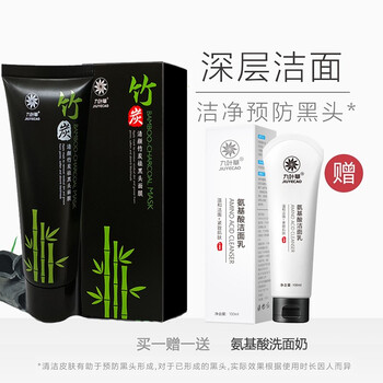 九葉草面膜控油平衡，清潔，細(xì)致毛孔，去黑頭