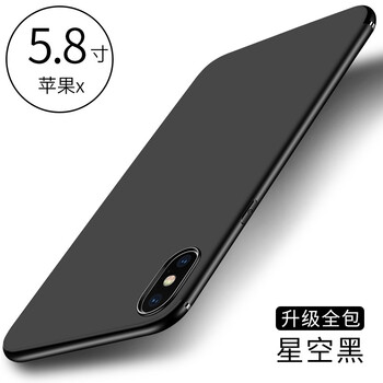 來無憂 蘋果X 手機殼/保護套
