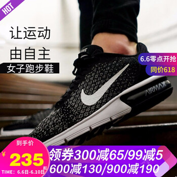 全棉透氣氣墊，讓你自由呼吸