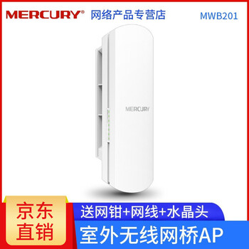 怎么樣,路由器,路由器