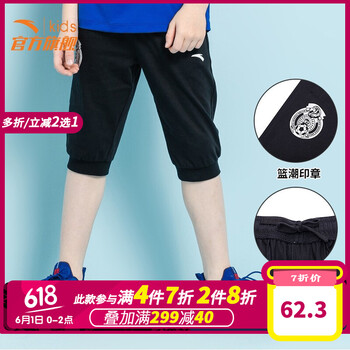 七分,七分,怎么樣,褲男,褲男,童款,童款