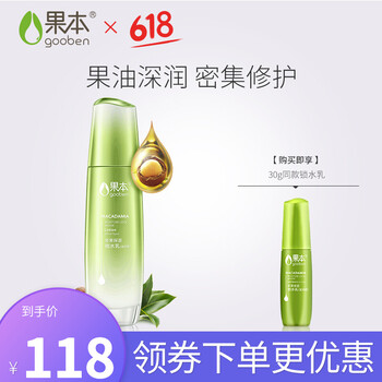 保濕美白面膜，讓肌膚不再干燥