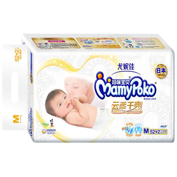 moony紙尿褲l